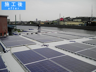 施工後