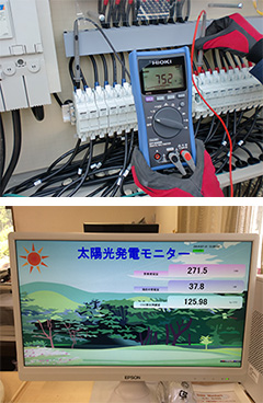 メンテナンス サービス